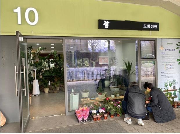 도봉지역자활센터 이미지