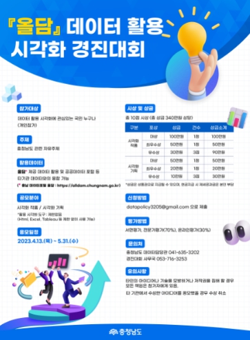 올담 이미지