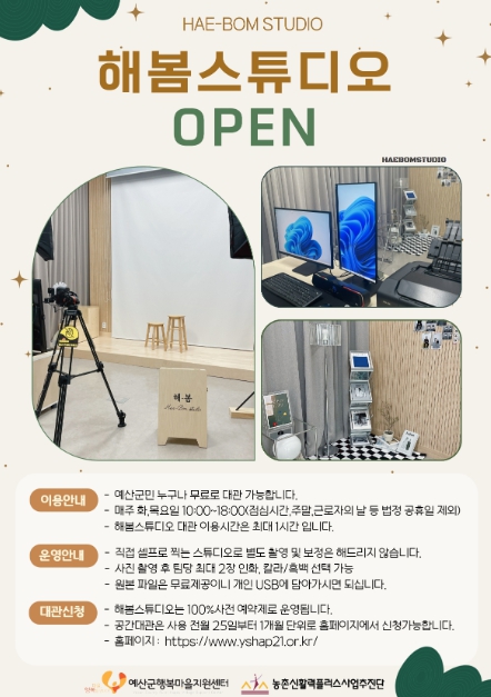 예스튜디오 이미지