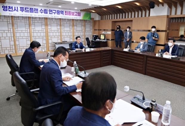 영천푸드 이미지