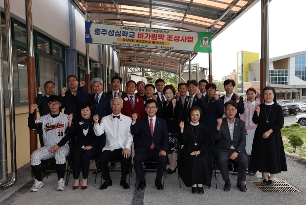 국제라이온스클럽 이미지