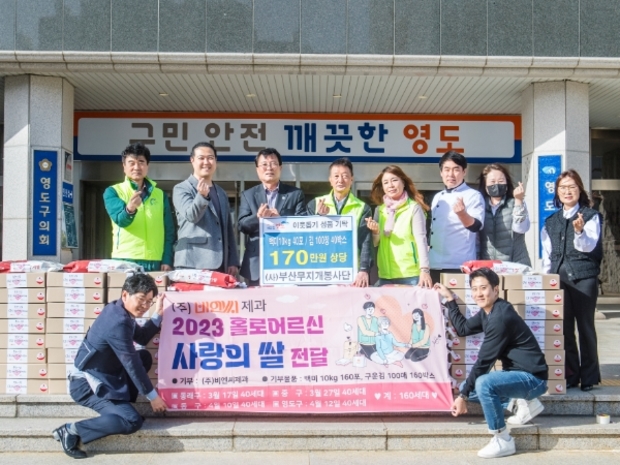 비엔씨제과 이미지