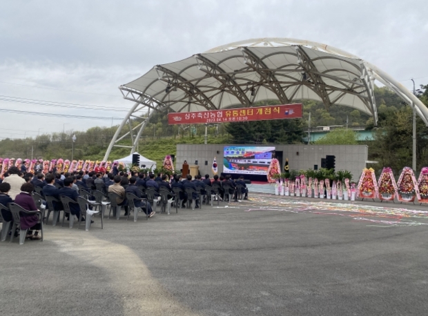 상주축산업협동조합 이미지