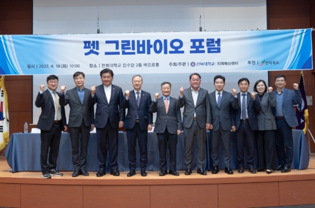 그린헬스케어 이미지