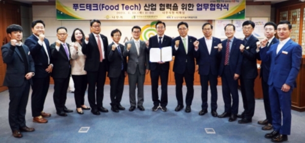 나주식품 이미지
