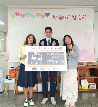 누리한의원 이미지
