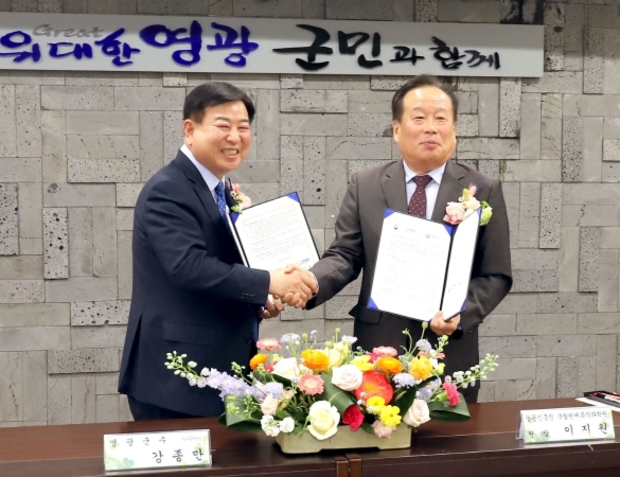 국립원예특작과학원 이미지