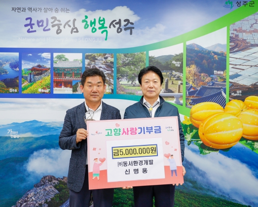 동서환경 이미지