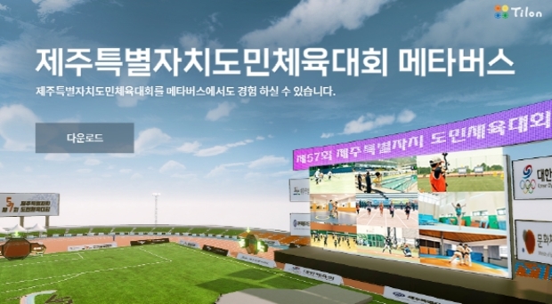 도민스포츠 이미지