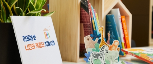 아이누리아동센터 이미지