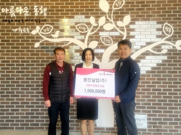 (주)원진 이미지