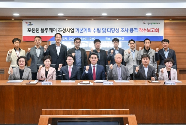 블루웨이 이미지