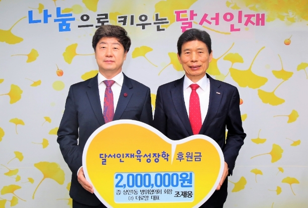 (주)더로얄 이미지