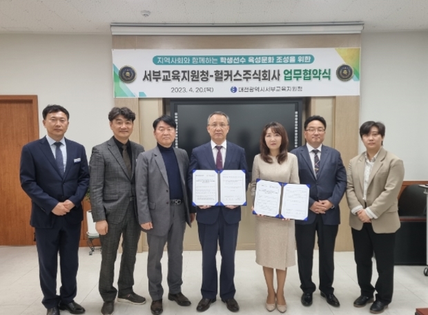 주식회사 서부 이미지