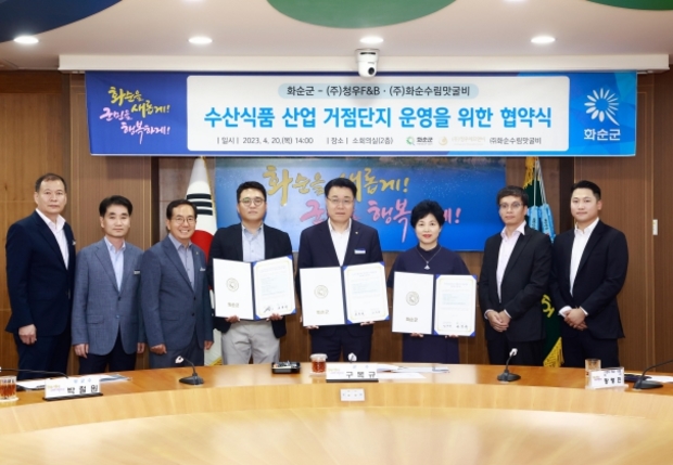 화순수산 이미지