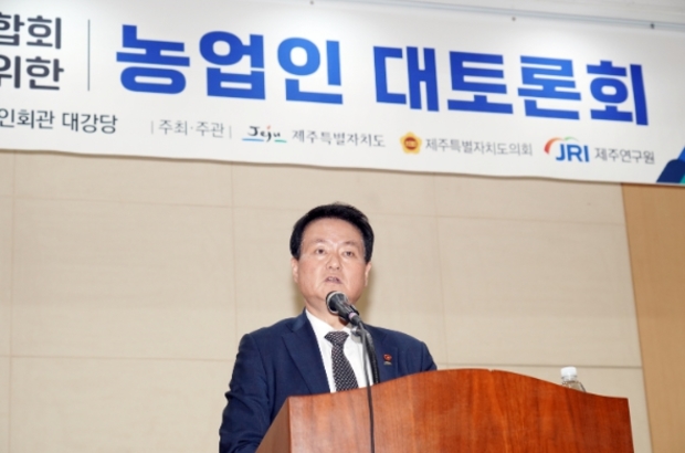 제주농산물 이미지