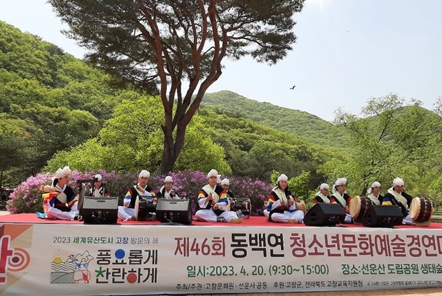 고창문화원 이미지