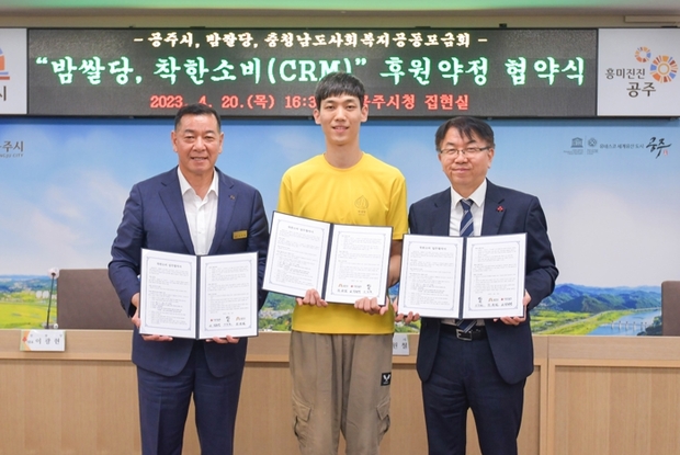 밤쌀당 이미지