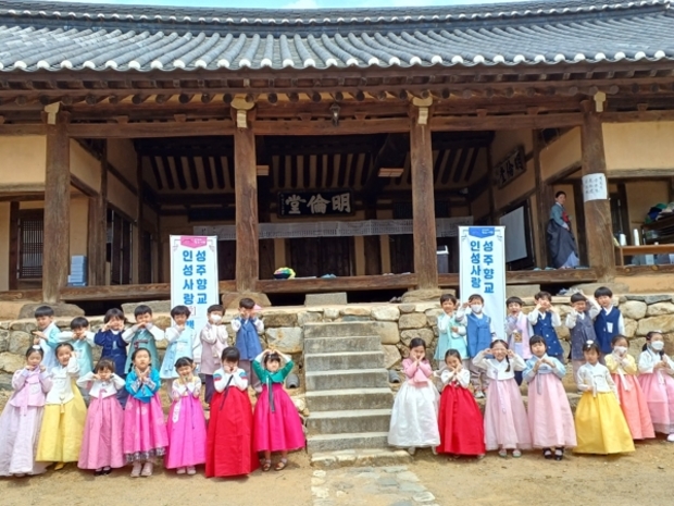 사랑유치원 이미지