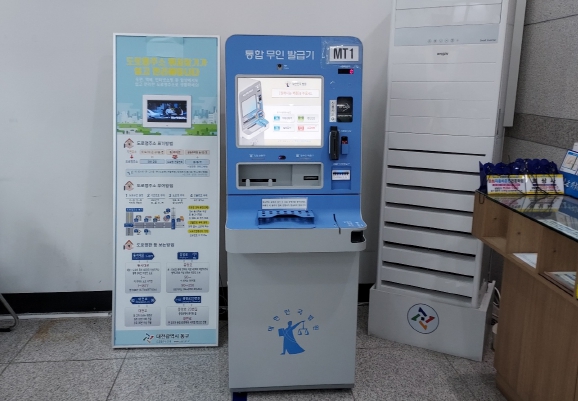 동구ok 이미지