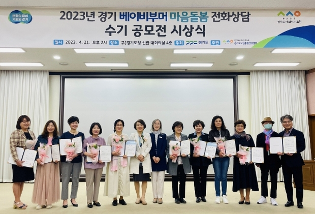 마음베이비 이미지