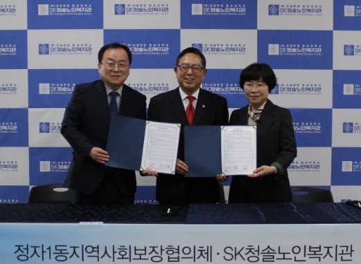 청솔안전관리 이미지