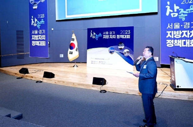 참좋은에너지 이미지