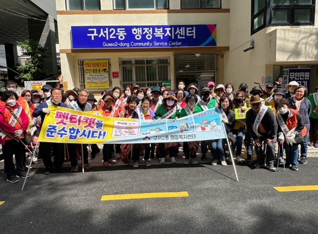 동네크리닝 이미지