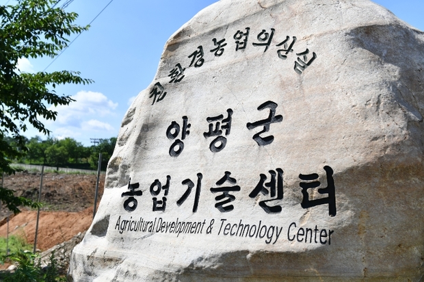 양평축산 이미지