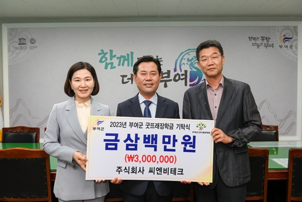 주식회사 테크 이미지