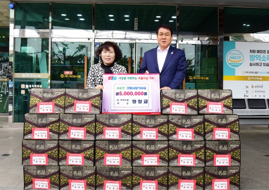(주)사랑과선행 이미지