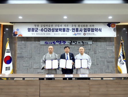 수다라 이미지