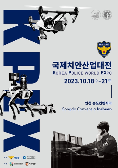 유일산업 이미지