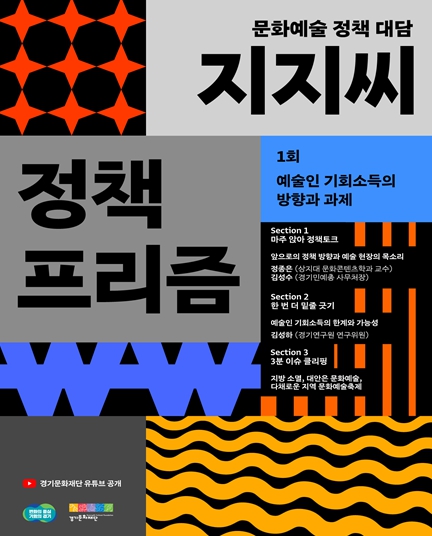 프리즘씨 이미지