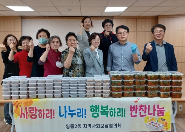 나누리반찬 이미지