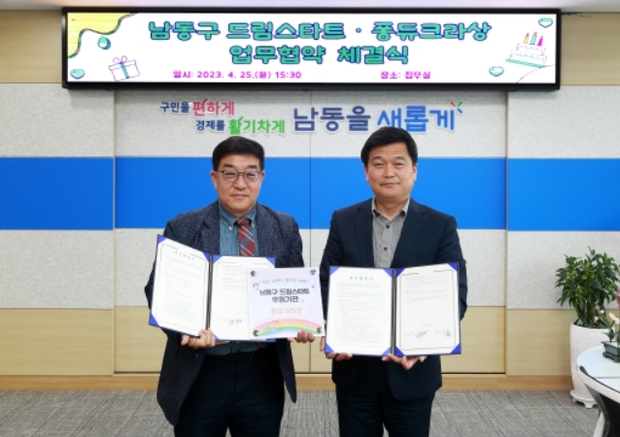 퐁듀크라상 이미지