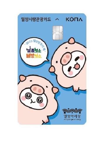 팡팡 이미지
