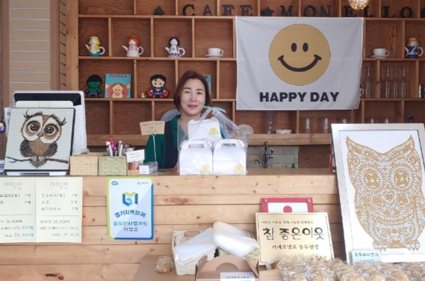 모넬로 이미지