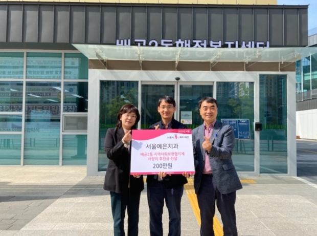 서울사랑치과 이미지