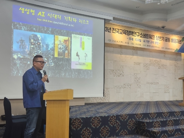 교육연구소배움 이미지