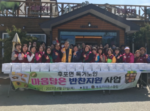 반찬사랑 이미지