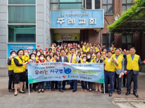 으뜸환경 이미지