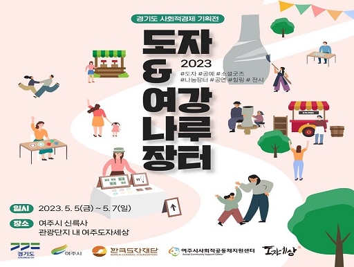 장터나루 이미지