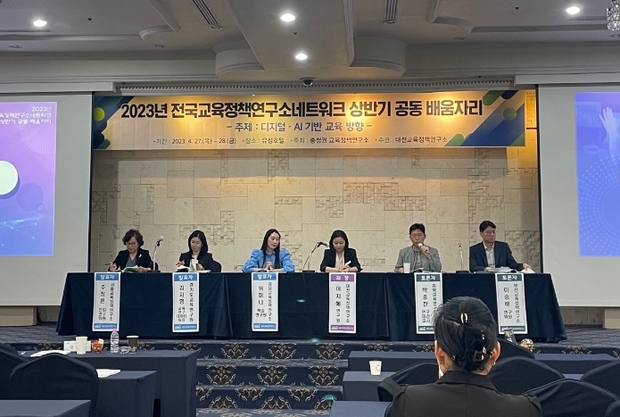 교육연구소배움 이미지