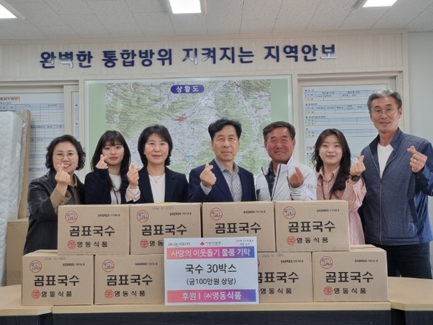 영동식품 이미지