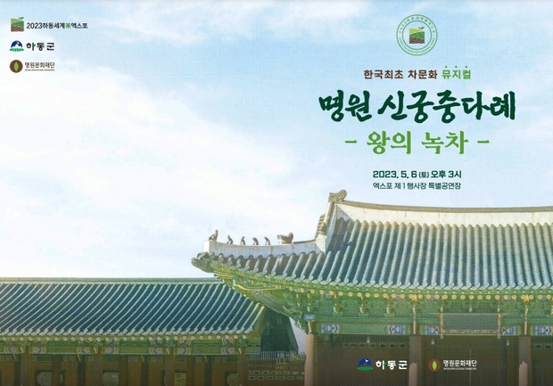 명원 이미지