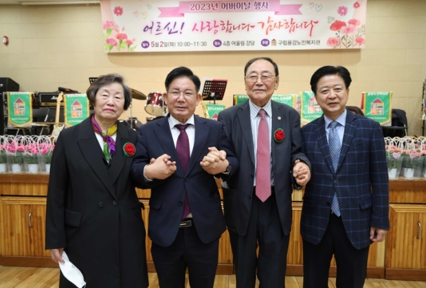 용강노인복지관 이미지