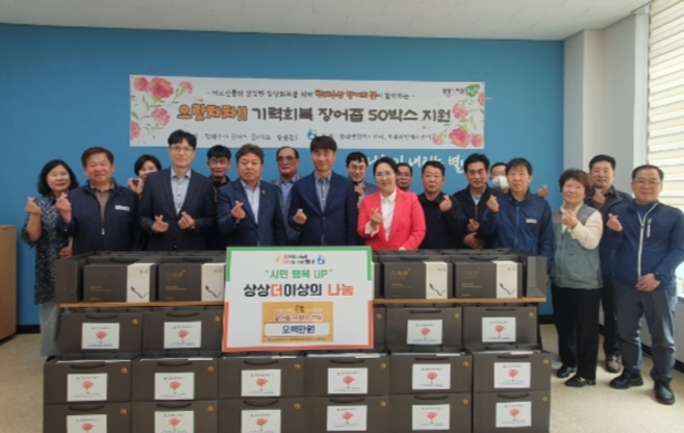청해수산장어의꿈 이미지
