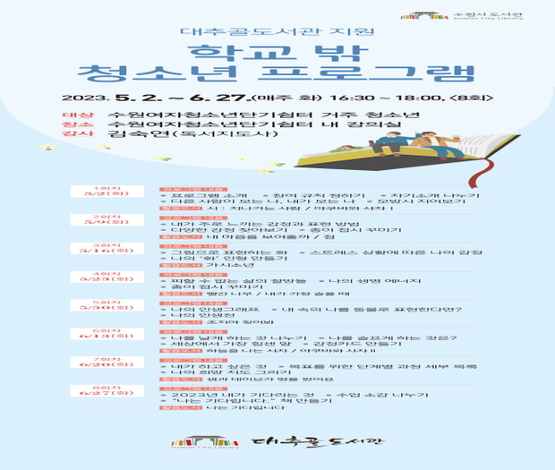 대추골 이미지