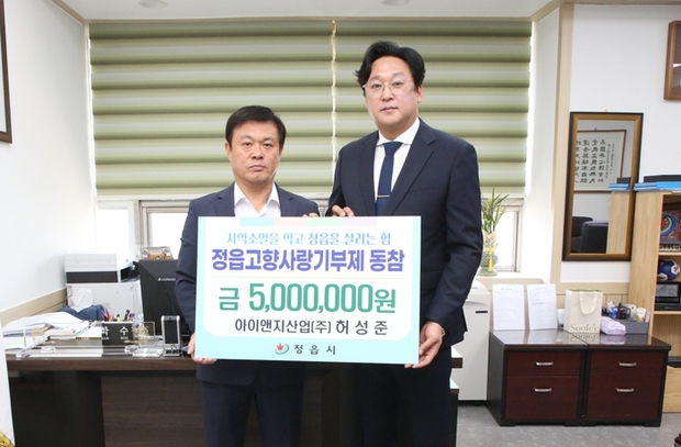 아이앤지 이미지